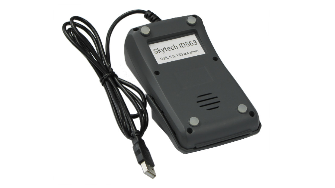 Skytech ID563 03